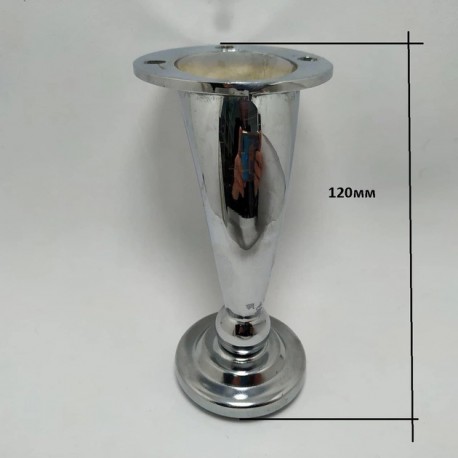 Опора меблева A-8 H - 120 mm хром